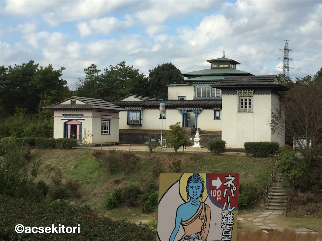 f:id:acsekitori:20161102213759j:image