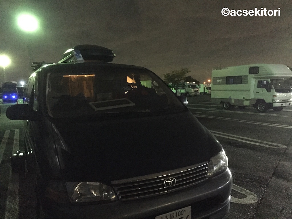 f:id:acsekitori:20161102215717j:image