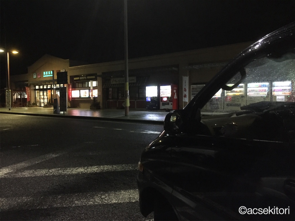 f:id:acsekitori:20161109000552j:image f:id:acsekitori:20161109000552j:image