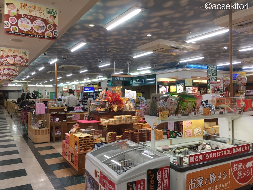 f:id:acsekitori:20161109001723j:image f:id:acsekitori:20161109001723j:image