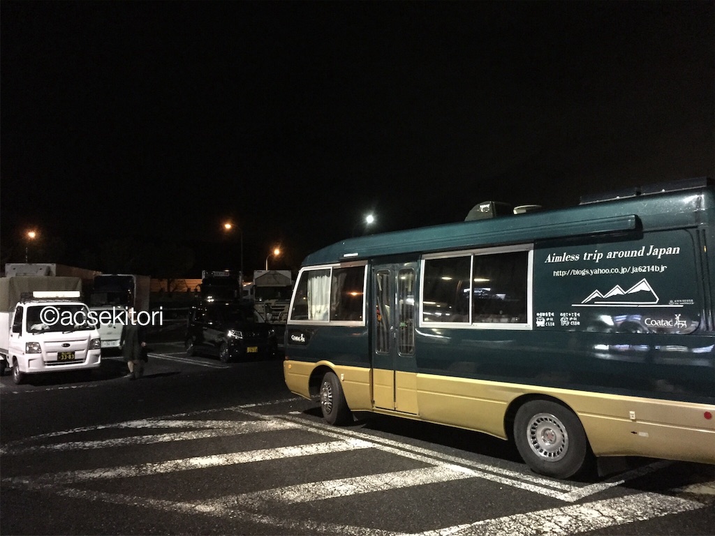 f:id:acsekitori:20161109002243j:image f:id:acsekitori:20161109002243j:image