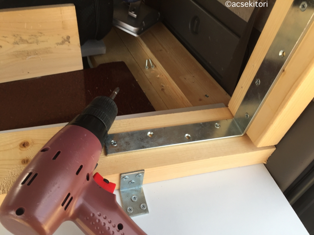 f:id:acsekitori:20161211165045j:plain