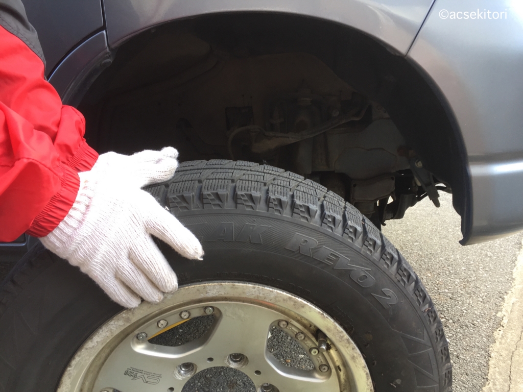 f:id:acsekitori:20161211170926j:plain