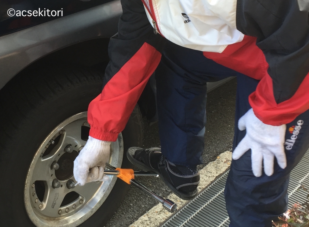 f:id:acsekitori:20161211170930j:plain