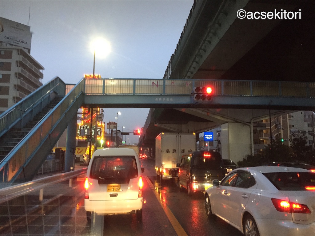 f:id:acsekitori:20161213225811j:image f:id:acsekitori:20161213225811j:image