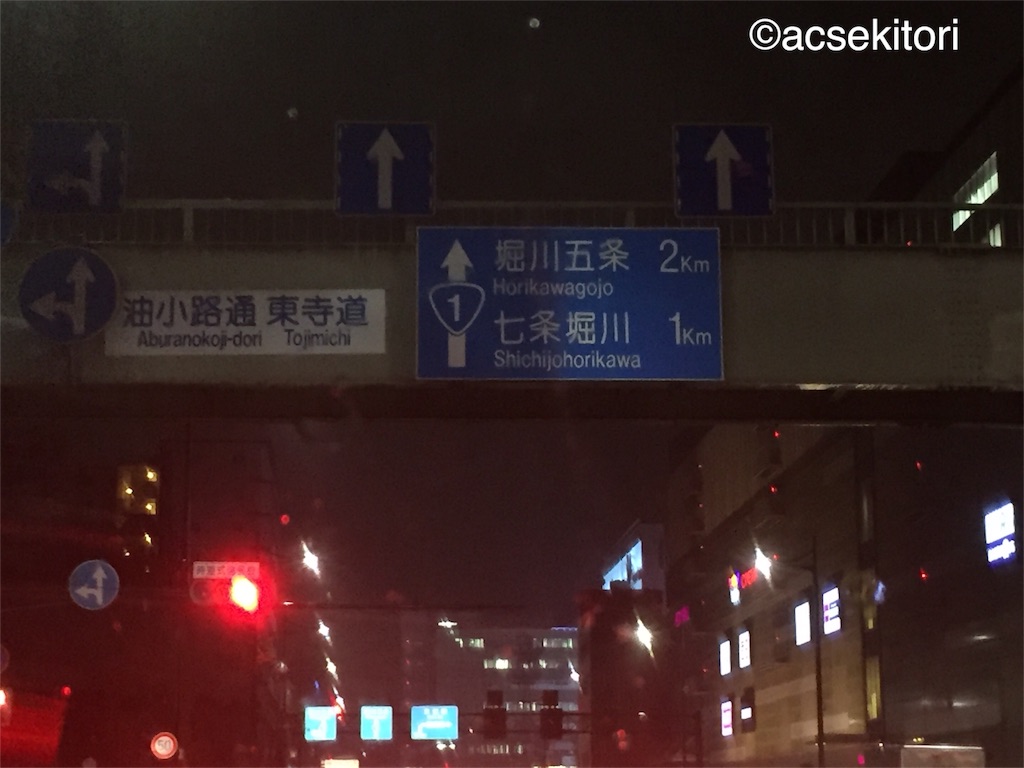 f:id:acsekitori:20161213230321j:image f:id:acsekitori:20161213230321j:image