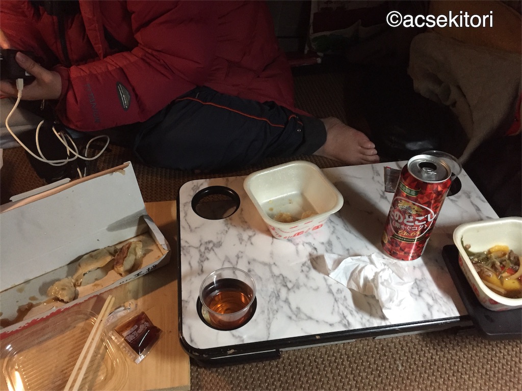 f:id:acsekitori:20161213230744j:image f:id:acsekitori:20161213230744j:image