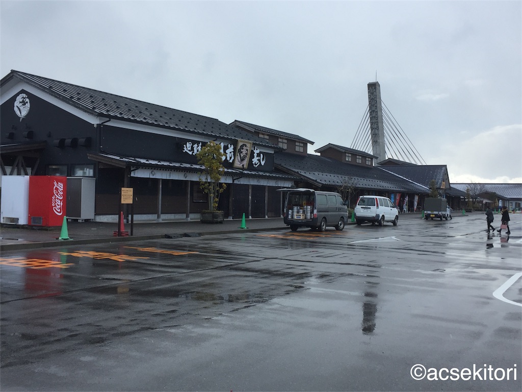 f:id:acsekitori:20161216015117j:image