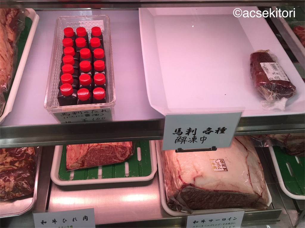 f:id:acsekitori:20161216055227j:image