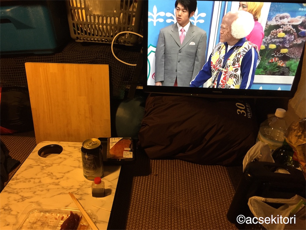 f:id:acsekitori:20161216055518j:image