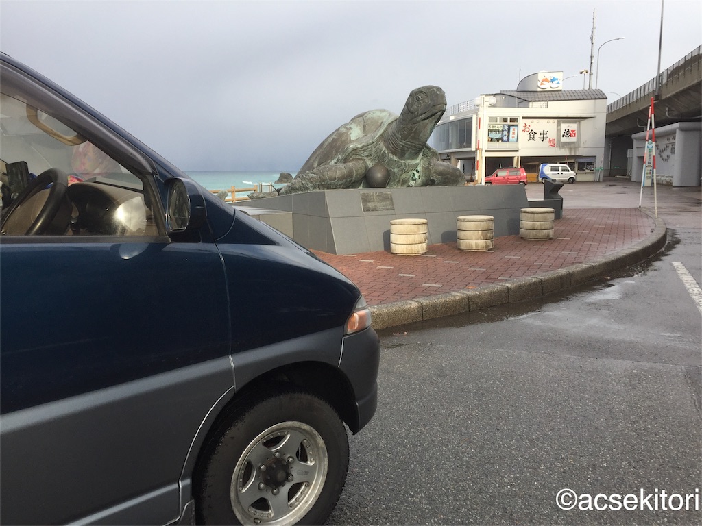 f:id:acsekitori:20161216110147j:image