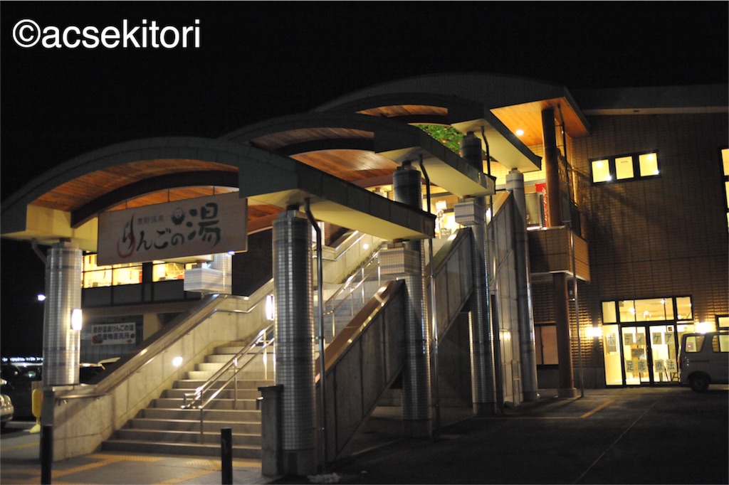 f:id:acsekitori:20161217233144j:image f:id:acsekitori:20161217233144j:image