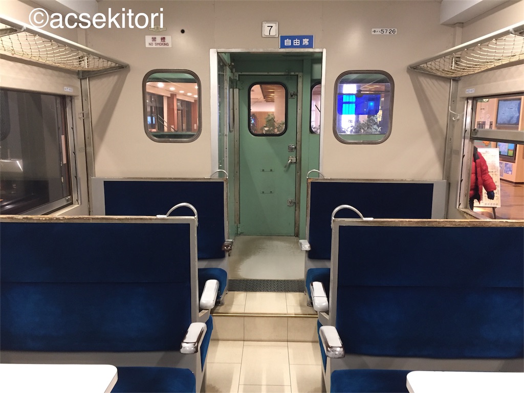 f:id:acsekitori:20161217233216j:image f:id:acsekitori:20161217233216j:image