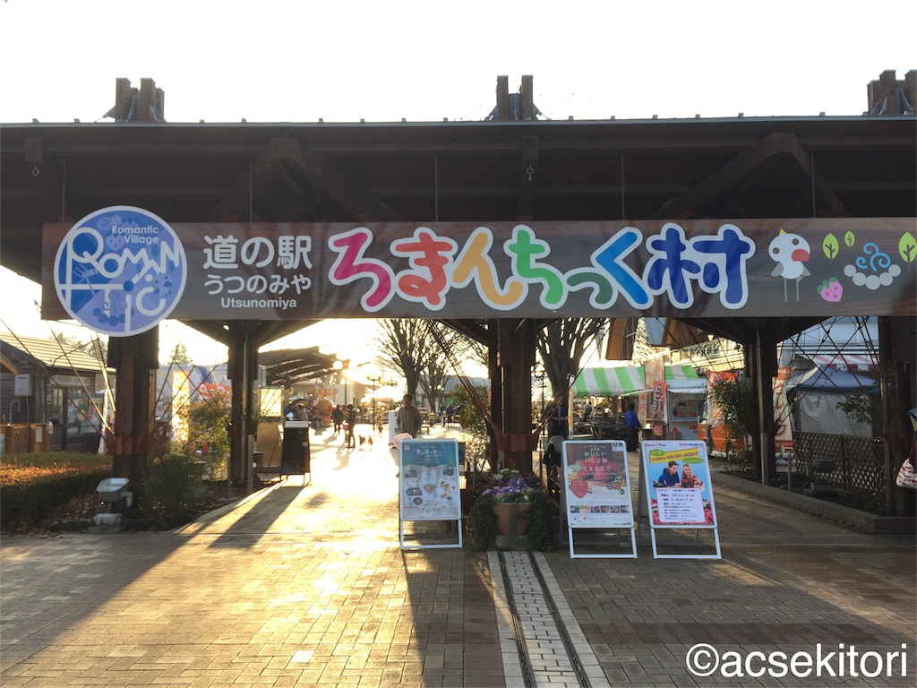 f:id:acsekitori:20161222182748j:image f:id:acsekitori:20161222182748j:image