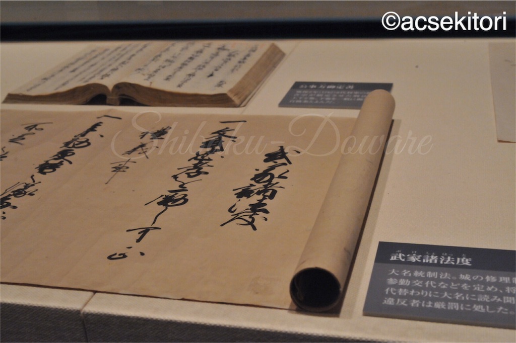 f:id:acsekitori:20161222225637j:image f:id:acsekitori:20161222225637j:image