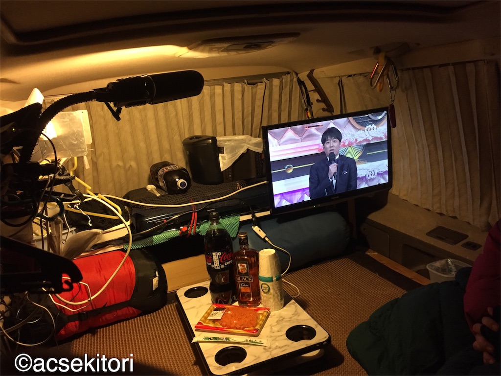 f:id:acsekitori:20161230234350j:image