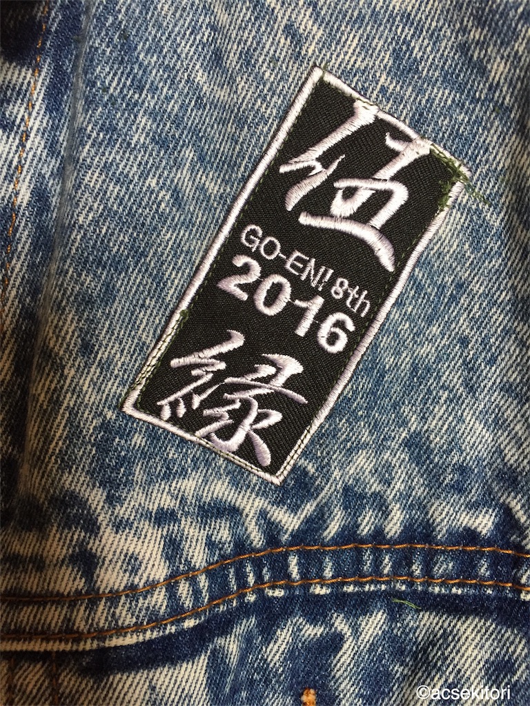 f:id:acsekitori:20170525221321j:image f:id:acsekitori:20170525221321j:image