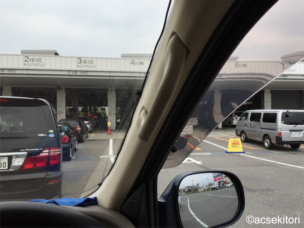 f:id:acsekitori:20170701084834j:image f:id:acsekitori:20170701084834j:image