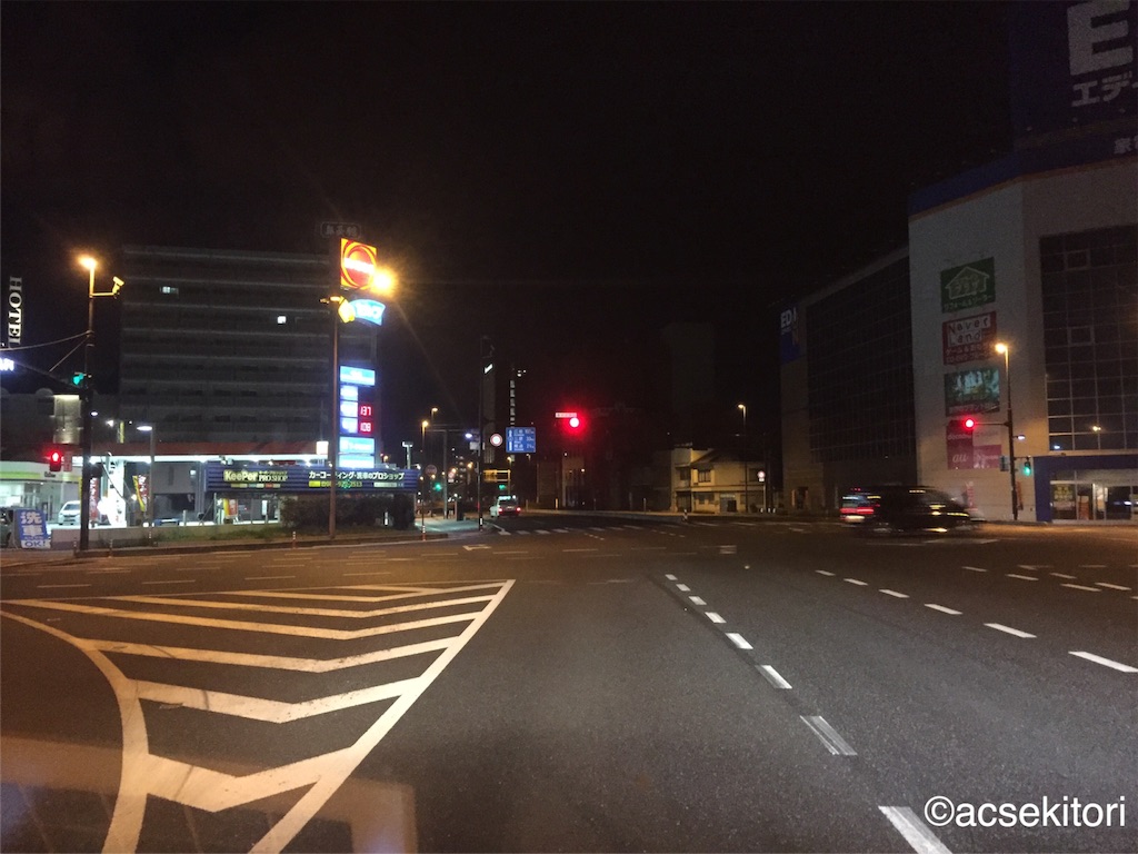 f:id:acsekitori:20170701103053j:image