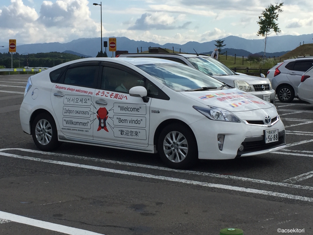 f:id:acsekitori:20170724133316j:plain f:id:acsekitori:20170724133316j:plain