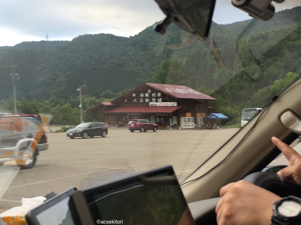 f:id:acsekitori:20170724134103j:plain f:id:acsekitori:20170724134103j:plain