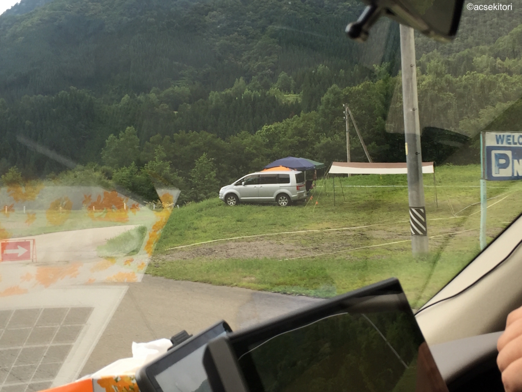 f:id:acsekitori:20170724134135j:plain f:id:acsekitori:20170724134135j:plain