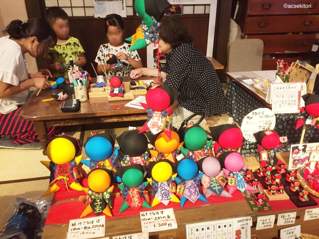 f:id:acsekitori:20170724205452j:plain f:id:acsekitori:20170724205452j:plain