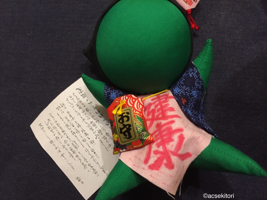 f:id:acsekitori:20170724205518j:plain f:id:acsekitori:20170724205518j:plain