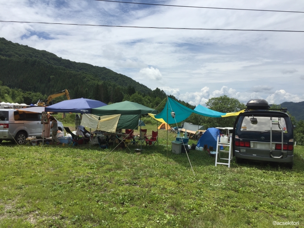 f:id:acsekitori:20170724211305j:plain f:id:acsekitori:20170724211305j:plain