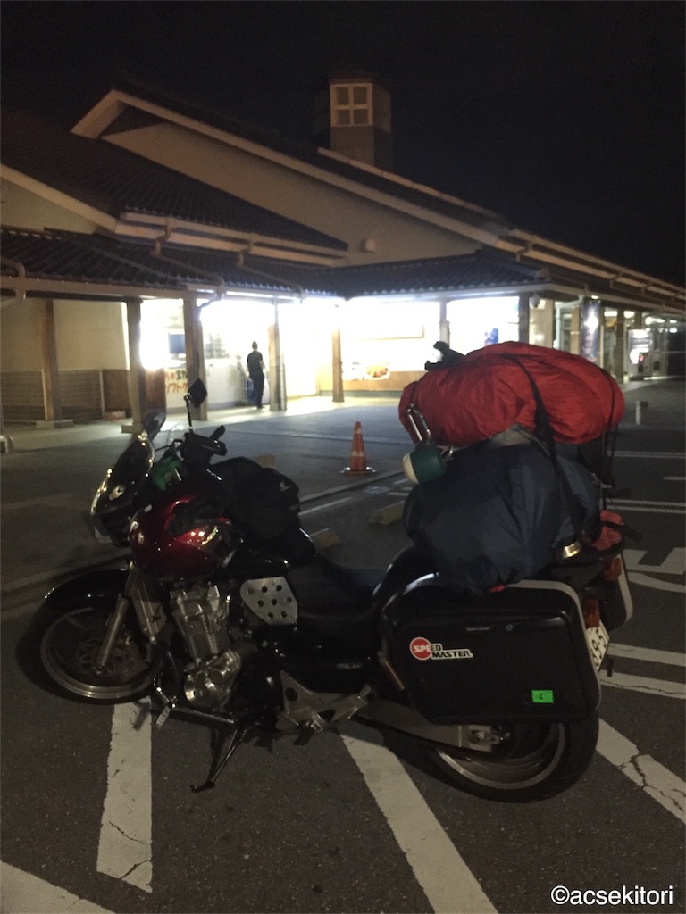 f:id:acsekitori:20170804224633j:image