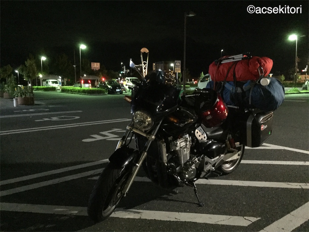 f:id:acsekitori:20170804224705j:image