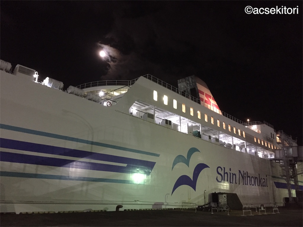 f:id:acsekitori:20170804232003j:image