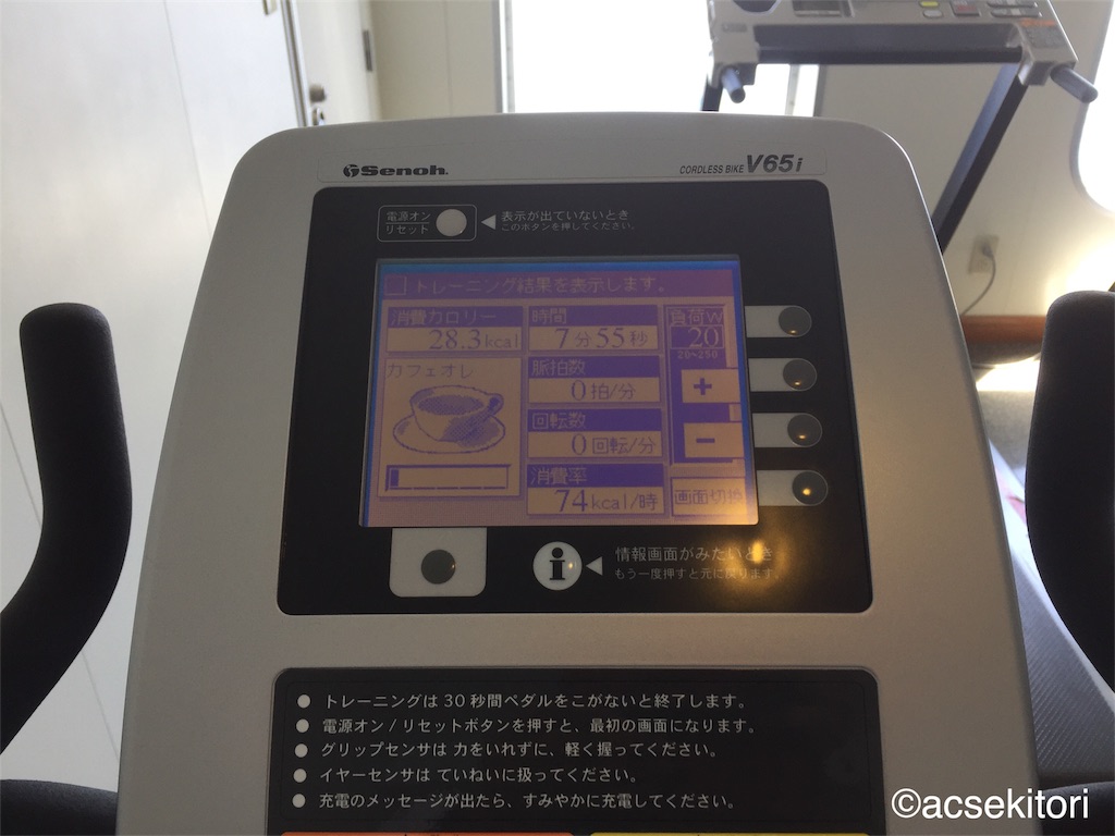 f:id:acsekitori:20170805140044j:image