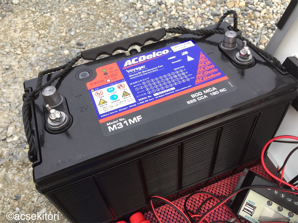 キャンピングカー自作記録