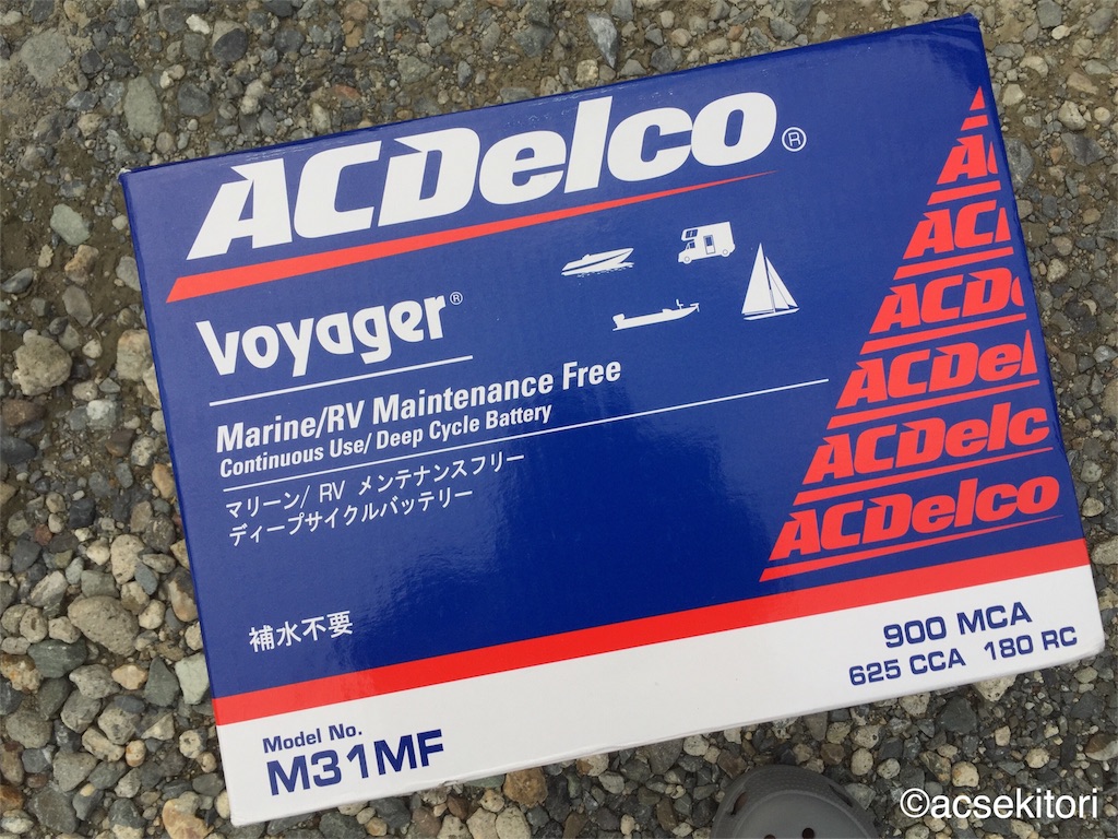 f:id:acsekitori:20170920200431j:image