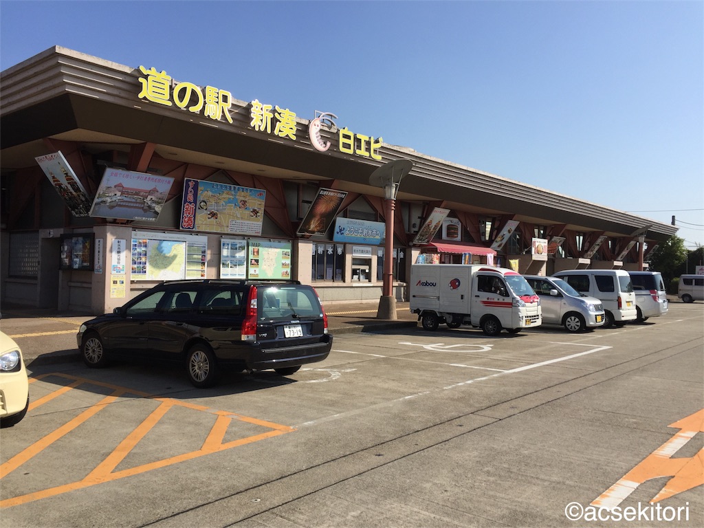 f:id:acsekitori:20170929115721j:image f:id:acsekitori:20170929115721j:image