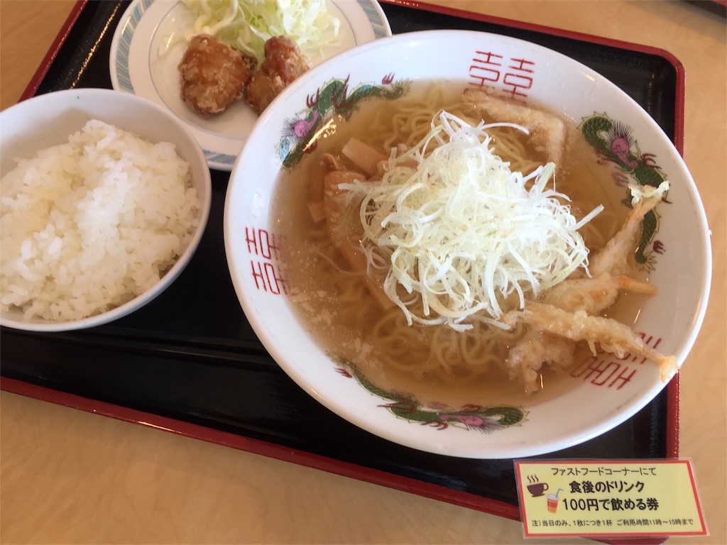 f:id:acsekitori:20170929175951j:image f:id:acsekitori:20170929175951j:image