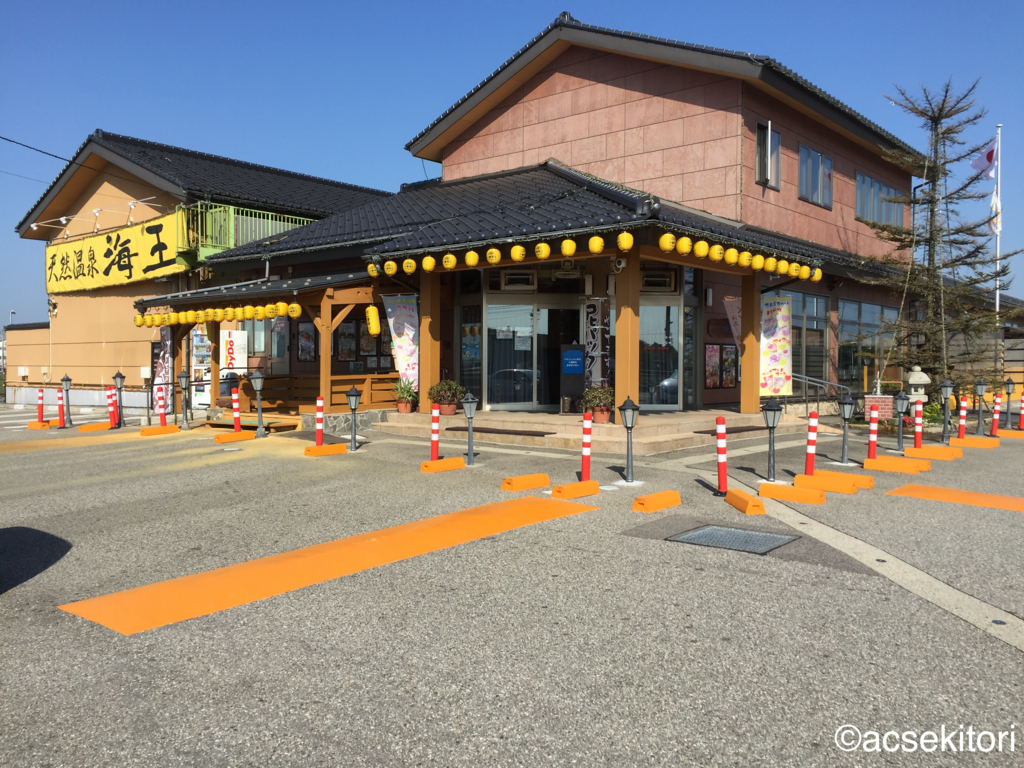 f:id:acsekitori:20171001223053j:plain