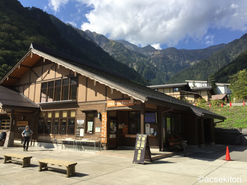 f:id:acsekitori:20171001223405j:plain