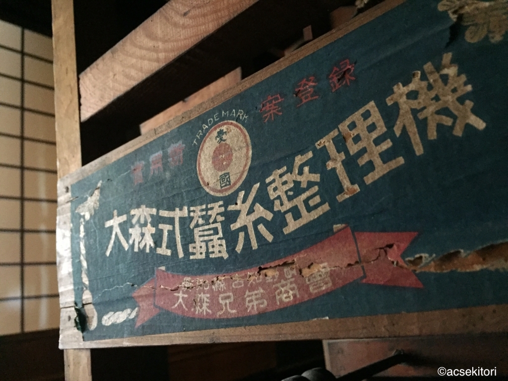 f:id:acsekitori:20171001232552j:plain