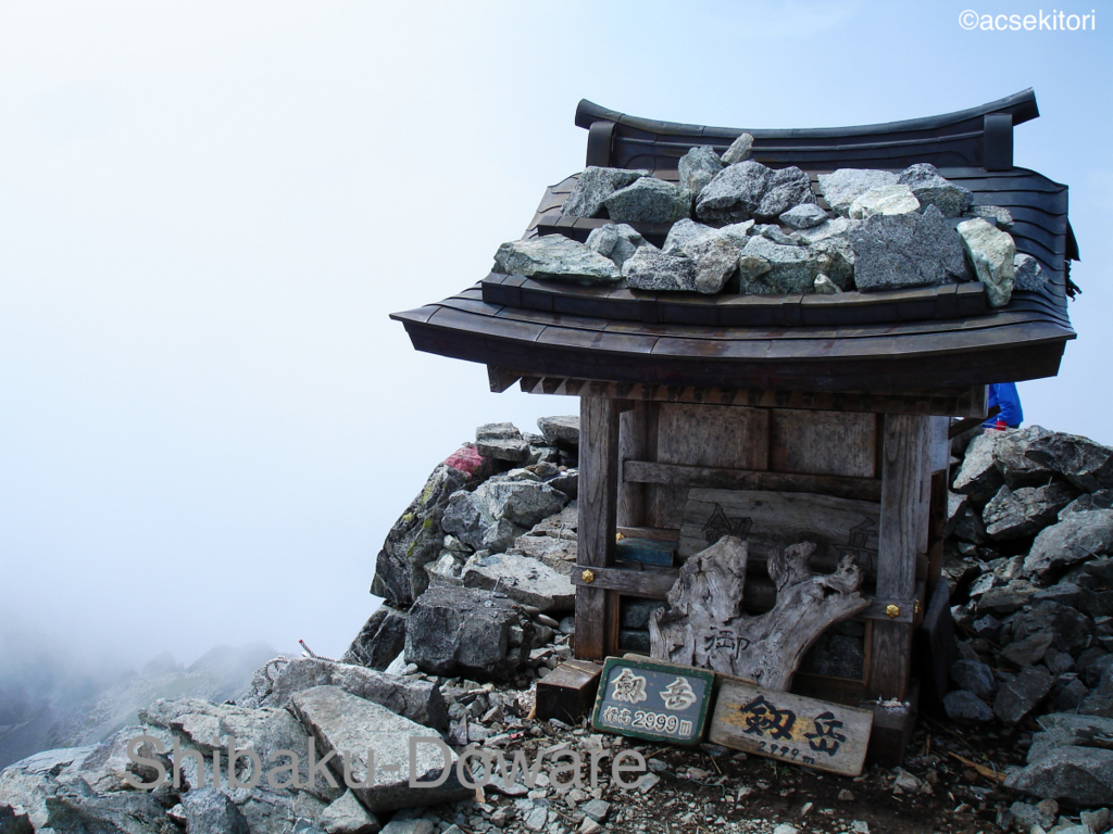 f:id:acsekitori:20171019204239j:plain f:id:acsekitori:20171019204239j:plain