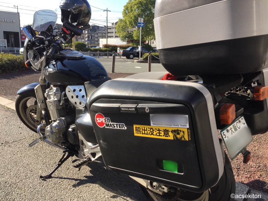 f:id:acsekitori:20171102160612j:plain