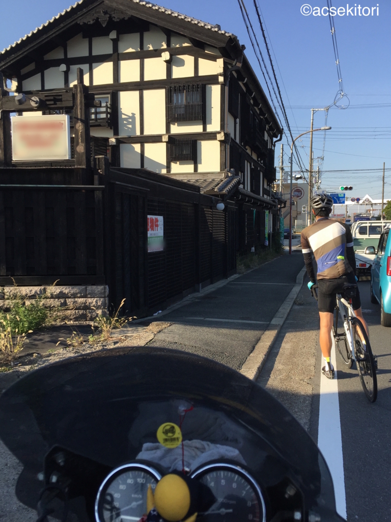 f:id:acsekitori:20171102162851j:plain