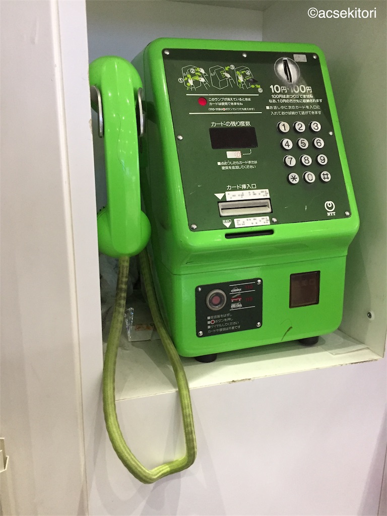 f:id:acsekitori:20171107164337j:image