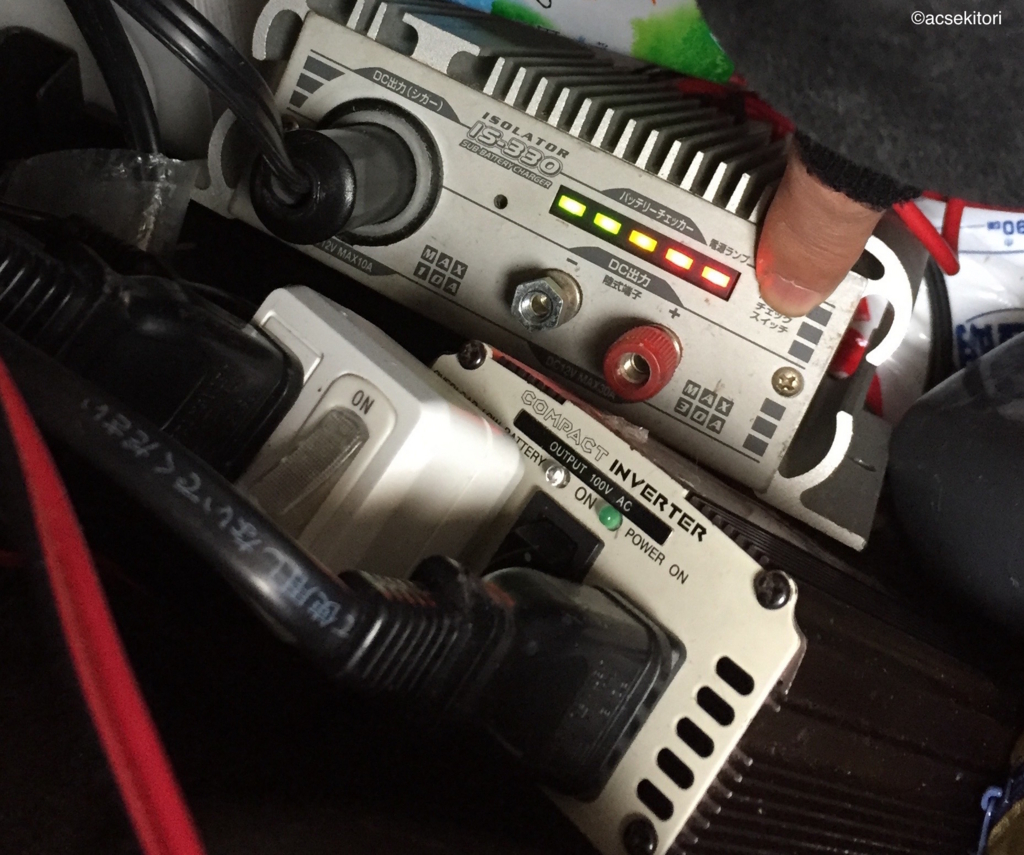 f:id:acsekitori:20171112174516j:plain