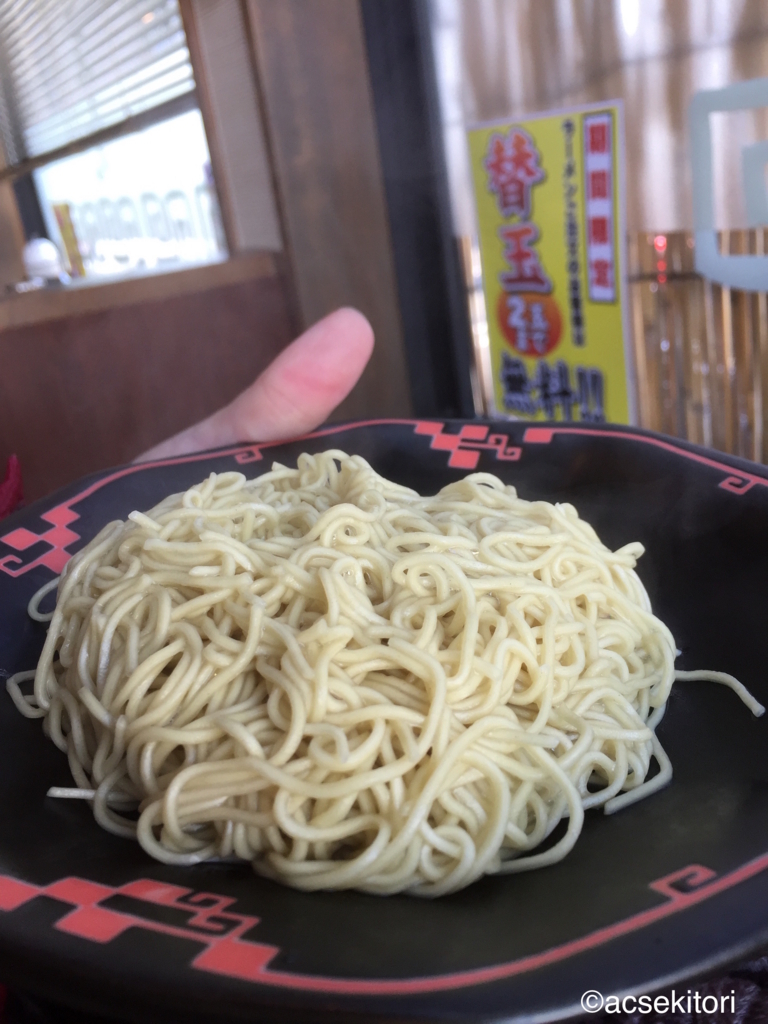 f:id:acsekitori:20171123183135j:plain