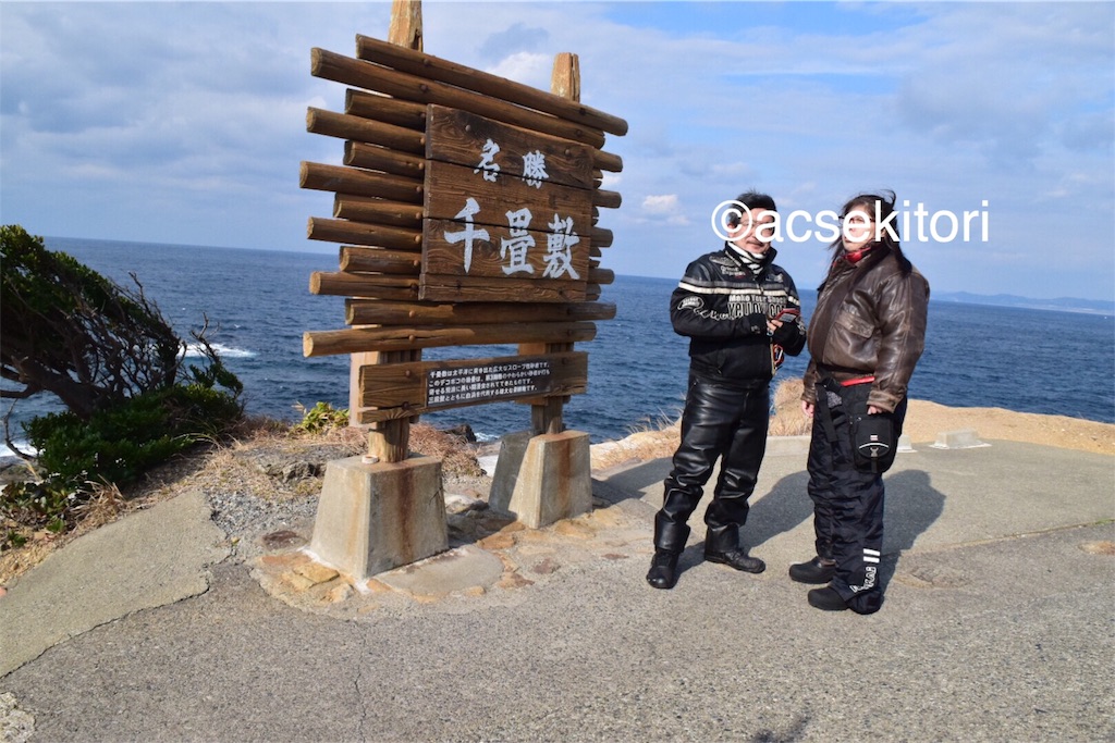 f:id:acsekitori:20171227143409j:image