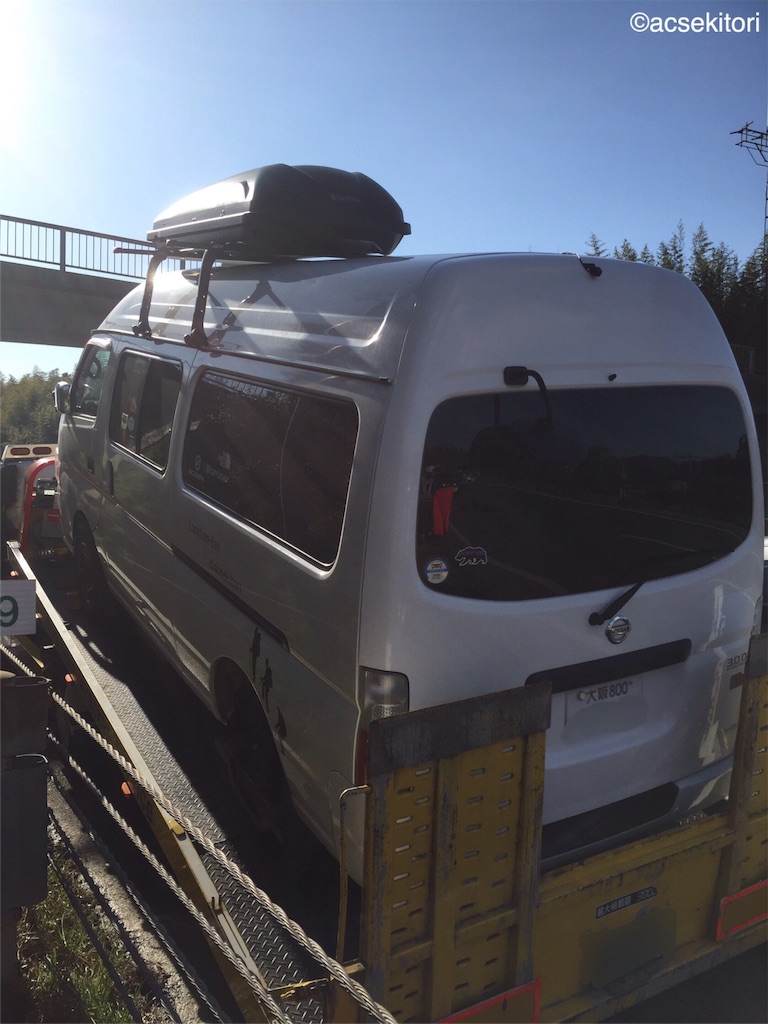 f:id:acsekitori:20180305003922j:image