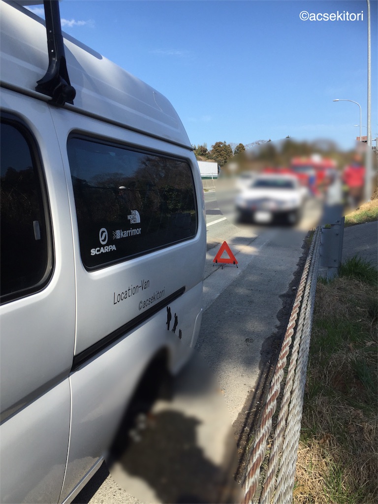 f:id:acsekitori:20180313011209j:image