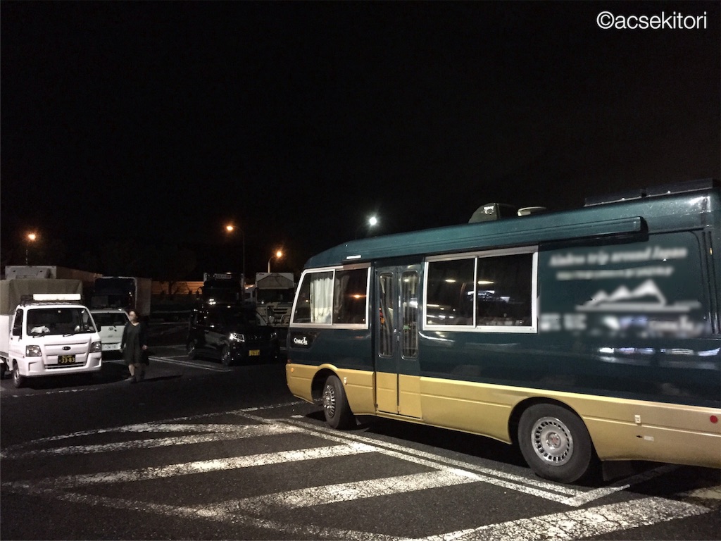 f:id:acsekitori:20180315143224j:image f:id:acsekitori:20180315143224j:image